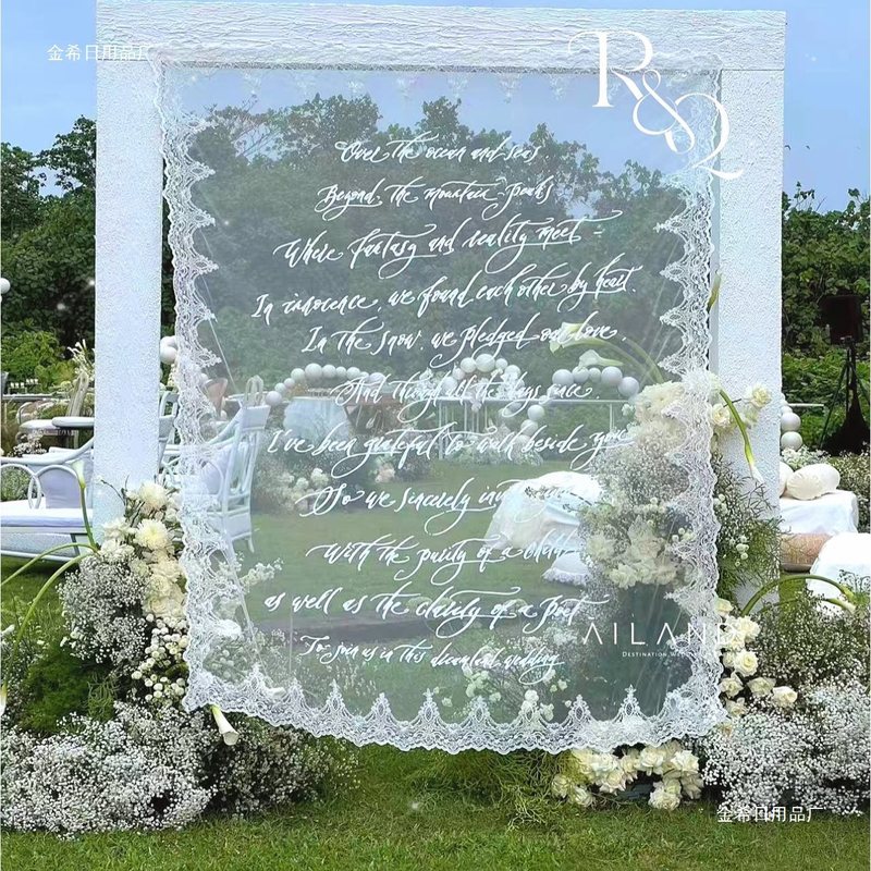 带字蕾丝纱背景挂布迎宾牌订婚礼拍照道具打卡点网红装饰布置|undefined