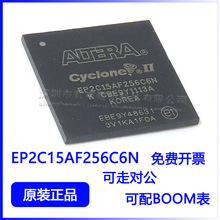 EP2C15AF256C6N BGA �ɾ���߉݋оƬ ȫ�¬F؛