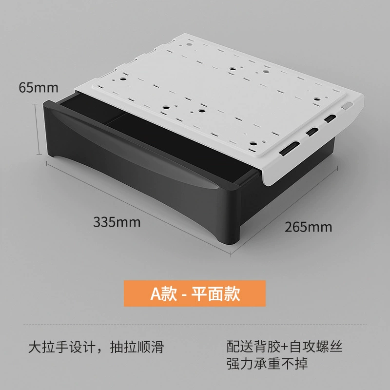 Under-table invisible drawer without punching large capacity hanging desktop drawer storage box with bar installation artifact