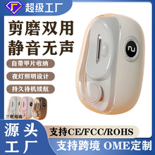 新款电动指甲剪儿童成人防夹指甲钳自动指甲刀多功能磨甲器打磨机