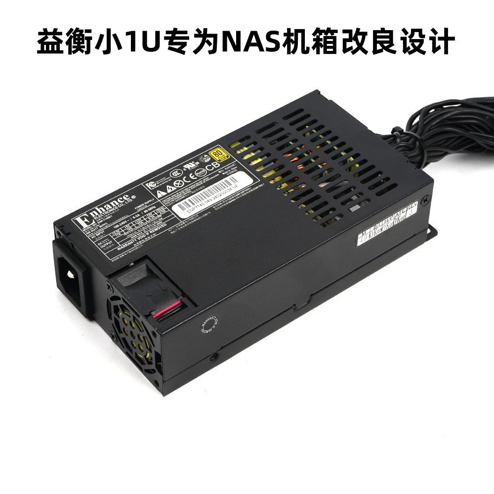 Улучшенный Black 7140B Flex Small 1U блок питания 400W бесшумный NAS сервер PC