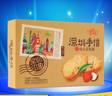 华班南山荔枝酥268g广东深圳手信特产包装好看礼盒箱榴莲味蛋黄酥