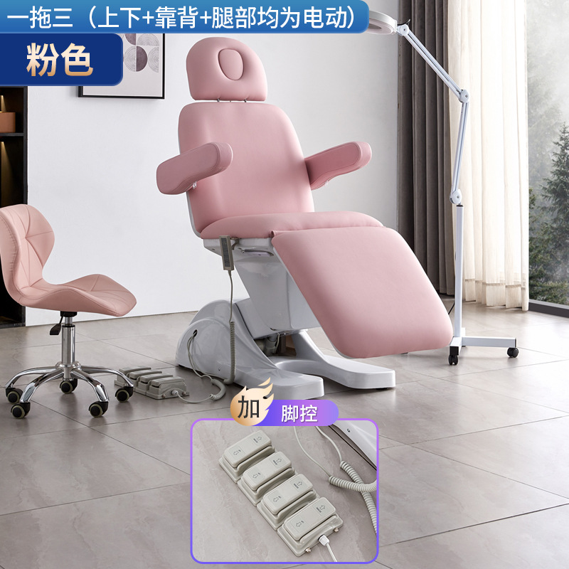 Fábrica de elevación eléctrica rosa belleza cama de tatuaje multifuncional cama micro cirugía plástica dental inyección cama salón de belleza