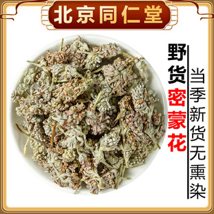 Ʒ�|���ɻ�250g���ɻ������ɻ�Ⱦɫ���ۺϚg����؛��؛