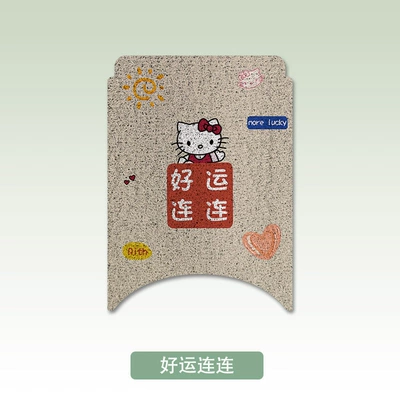 Electric vehicle foot mat — M85C+Mk2 - good-luck-no9-m85cm95cmk2
