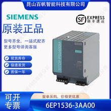6EP1536-3AA00������6EP15363AA00 SITOP PSU400M��Դ