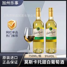 CARLO ROSSIݘĪ˹Ѿ750mlbԭbMƷ