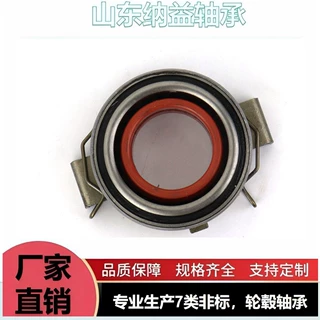 厂家直销 ME600576 ME602710 ME605584适用三菱  汽车离合器轴承