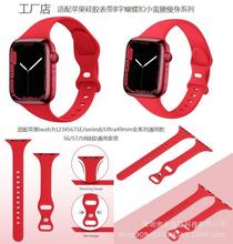 miwatchֺСUz펧iwatch678Ultra49mmϵ