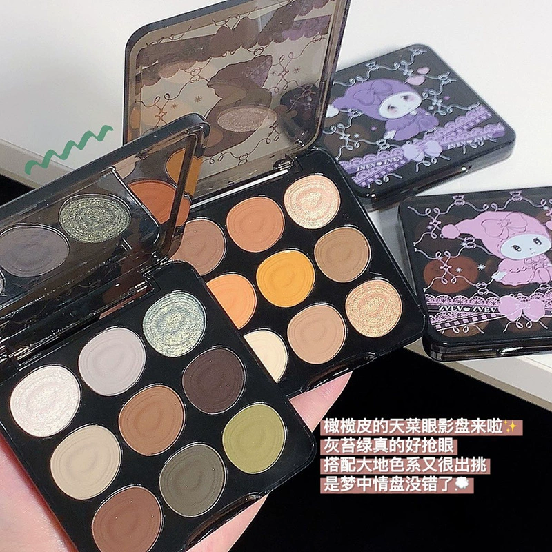 ZVEV Eyeshadow palette, for every day, earth tones