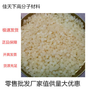 Nitrile Rubber Masterbatch Oil-Resistant and Tear-Resistant Nitrile Rubber Powder Nitrile Rubber Liquid Chlorinated Rubber
