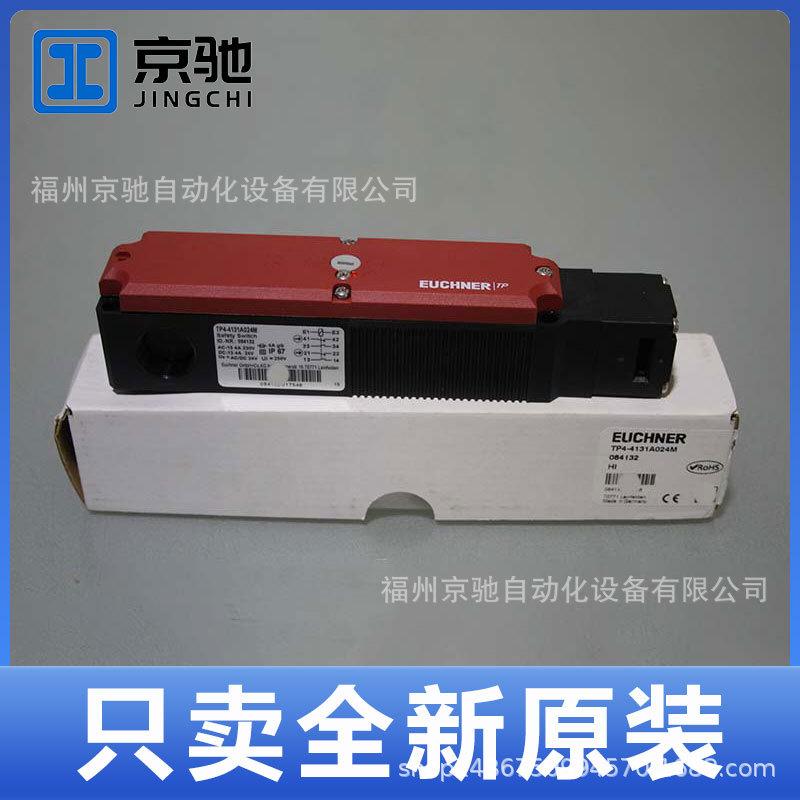 TP4-2131A024M 当天发货TP3-2131A024M  084142安士能  现货询价