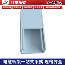 �S�ҹ���80*50*5�߷��ӼӺ��غ�����|����PVC���Ϙ�ܷ�����ȼ