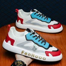 2023春季新款男鞋青少年潮鞋韩版百搭休闲鞋舒适透气老爹鞋男单鞋