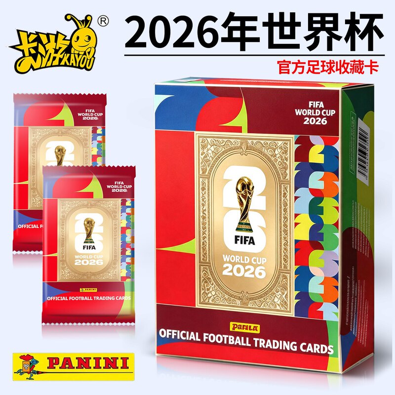 Panini 2026 World Cup Star Cards, 10 Yuan Per Pack, a Whole Box of Gold-Plated Football Collectible Cards and Merchandise