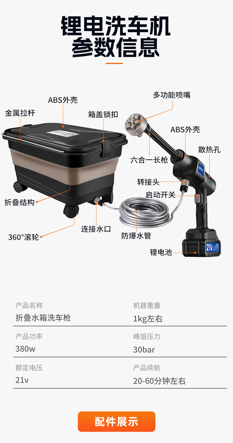 Foldable High-Pressure Car Wash Water Gun Lithium Battery Car Wash Machine Foam Pot Portable Water Tank New Wireless Water Gun Tool