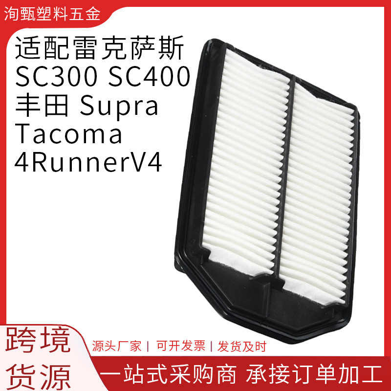 Compatible with Honda CR-V 2007-2009, replacement engine air filter Bosch 5526WS Compatible with Honda CR-V 2007-2009, replacement engine air filter Bosch 5526WS