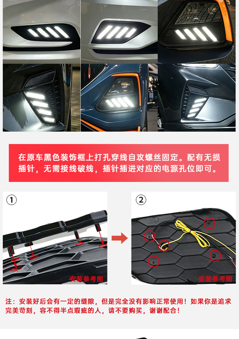 Suitable for universal car daytime running lights, integrated four-mustang-style lights, modified LED daytime running lights with flowing turn signals