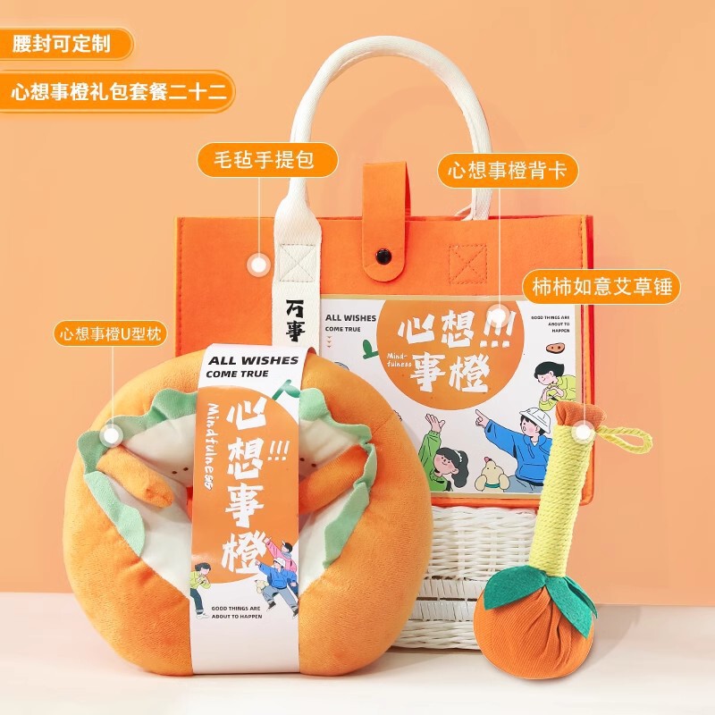 実用的な記念品、会社の記念日イベント、ビジネスクリエイティブ年次総会ロゴギフトパッケージ、新入社員の誕生日ギフトパッケージ|undefined