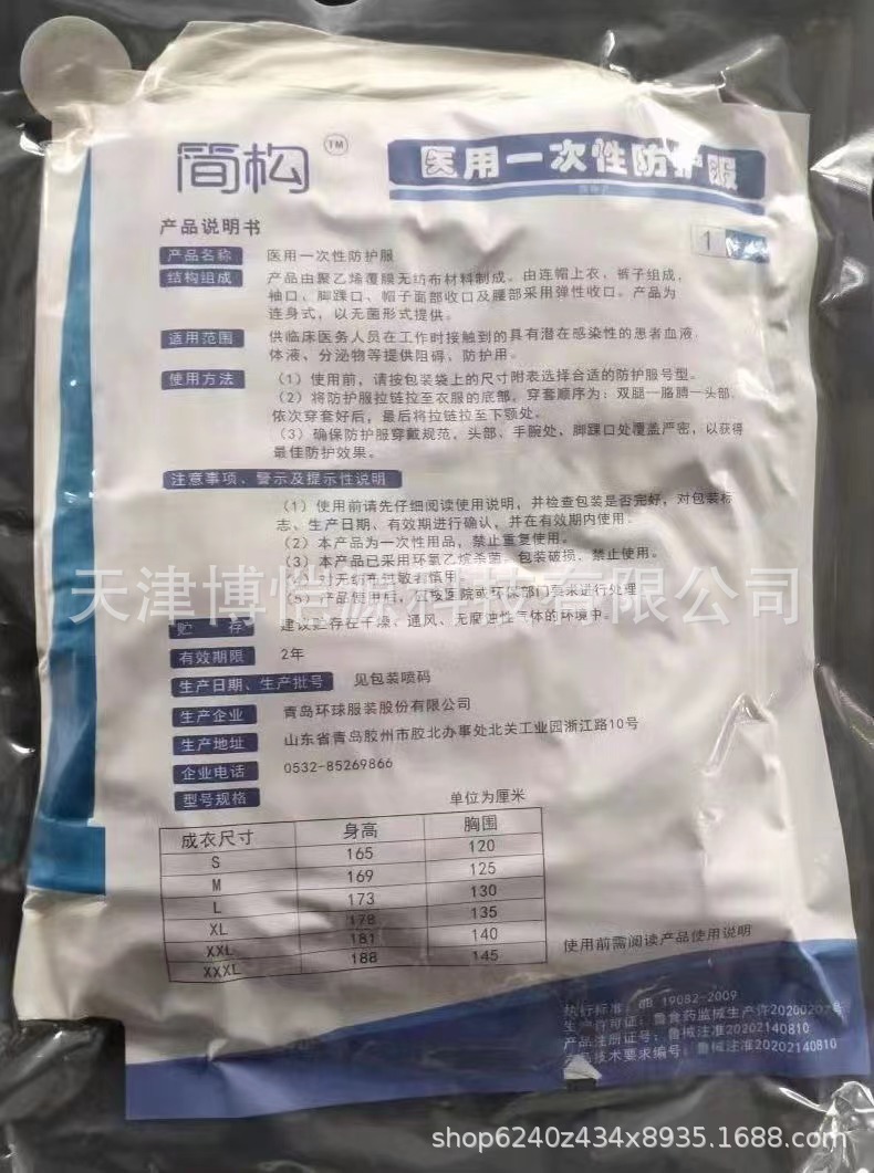 803e9d897b52e894419a41284a9101