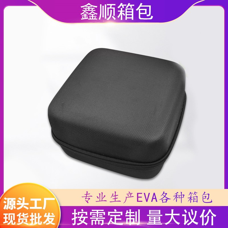 EVA收纳包EVA挂脖风扇包懒人运动风扇收纳盒生产批发量大价优