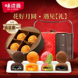 传统糕点;月饼;其他休闲食品