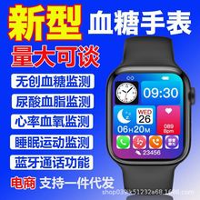 �����ֱ�N��Ѫ��Ѫ��Ѫ֬�����ֱ���������Ѫ������˯���\���֭h