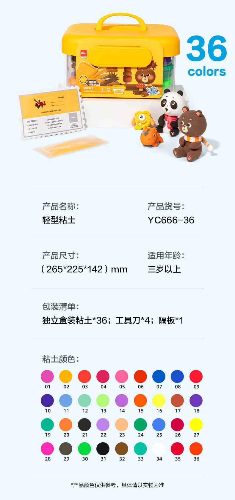 详情图