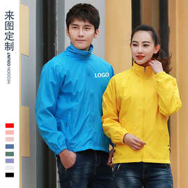 长袖广告衫风衣印刷logo团队志愿者男女工作服外套定做宽松型印字