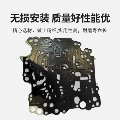 Transmission gear and shaft Automatic Transmission Clutch Release Plate