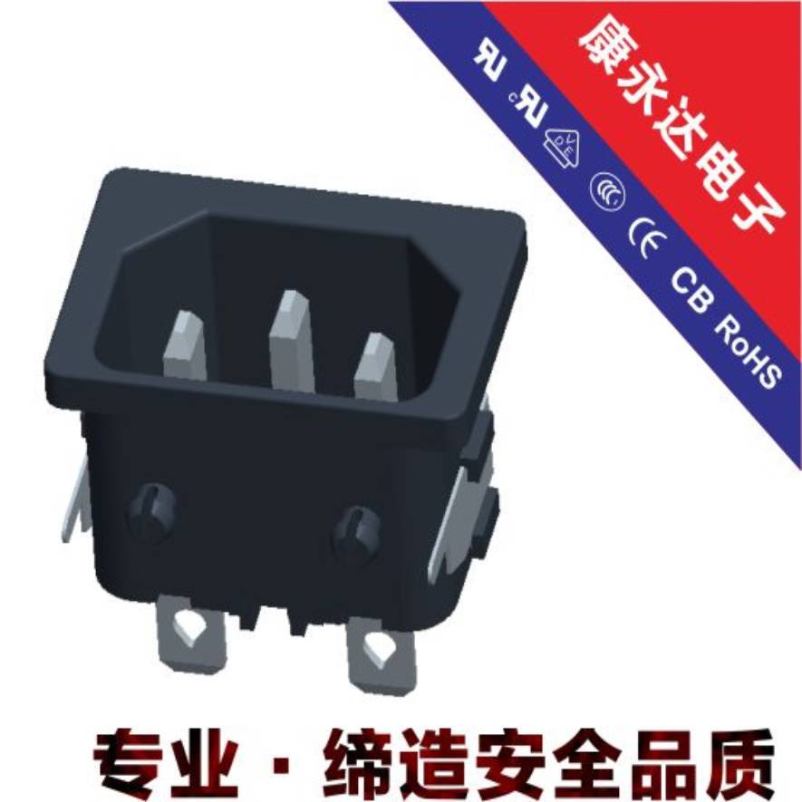 多国认证AC电源插座 品字插座 现货供应小家电插座DE-14-8P-BB