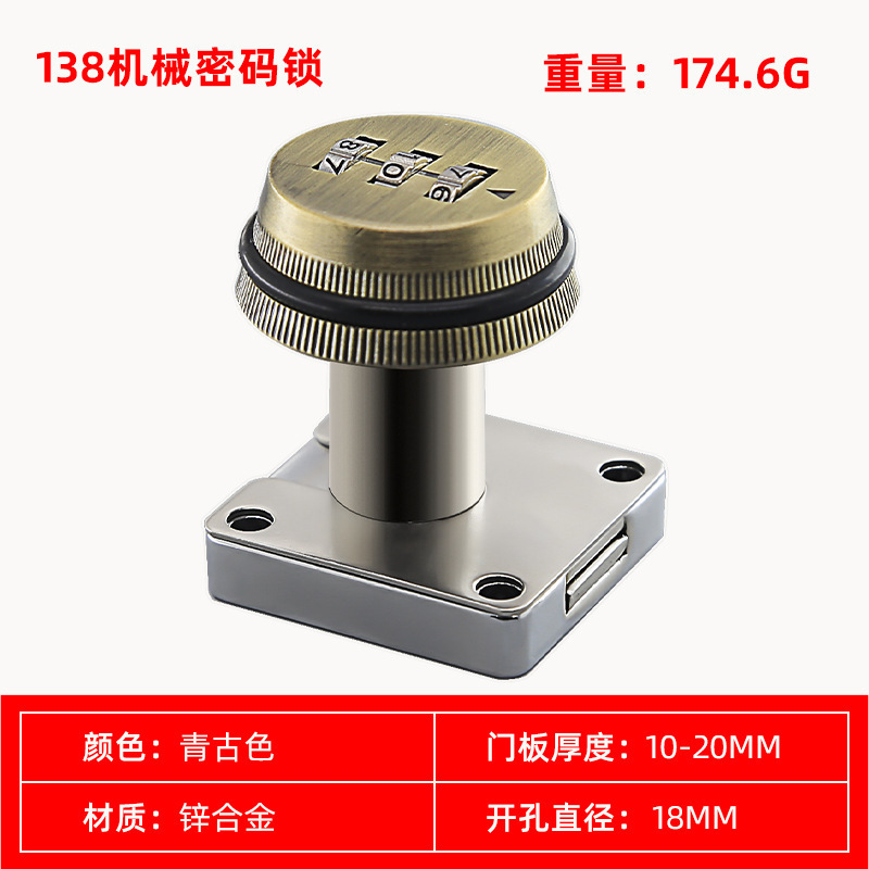 Cerradura de contraseña de lengüeta de cajón antirrobo Cerradura de contraseña mecánica Cerradura de oficina Cerradura de contraseña digital del cajón del archivador