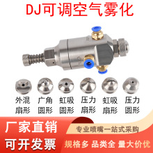 JAU�����w���{�՚��F��DJ����©���m�ӝ񽵜ؚ�ˮ����F�����^