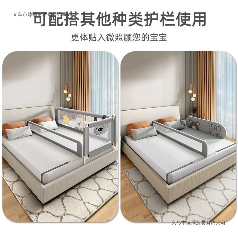 Baby and Child Bed Separation Tool, Anti-Pressure Partition Board, Baby Anti-Fall Bed, Bed Fence, Middle Guardrail