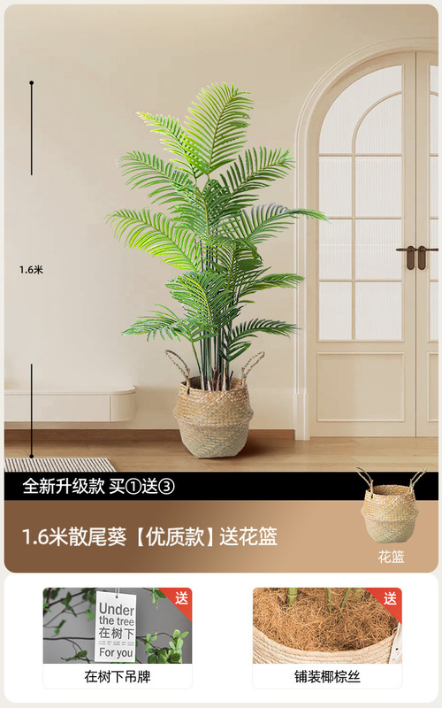 グリーン植物、アマゾンナイト、床置き鉢植え、屋内大型バイオニック植物装飾品、リビングルームライト高級装飾花、フェイクツリー|undefined
