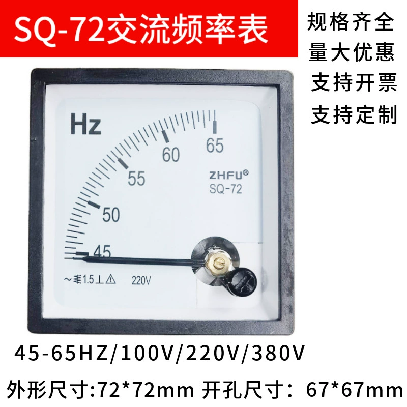 CZ/SQ-72 указатель частоты переменного тока 45-65 Гц/100 В220В380В Гц Магнитный измеритель частоты