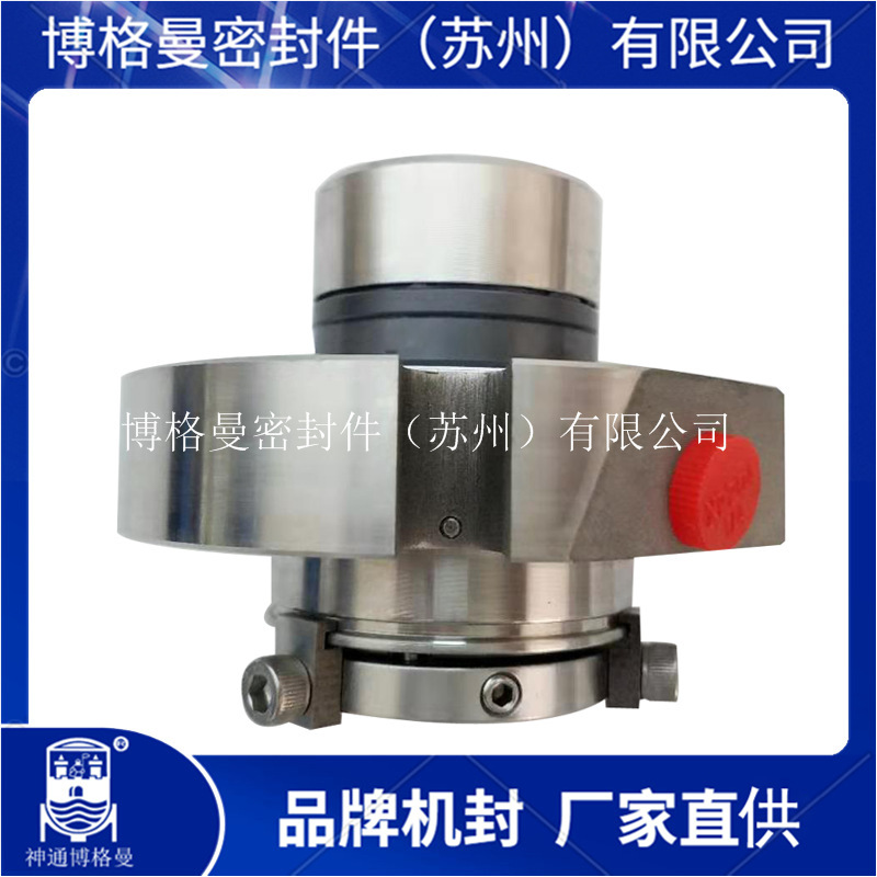528-38机械密封528机械密封集装式机械密封价格优惠质保