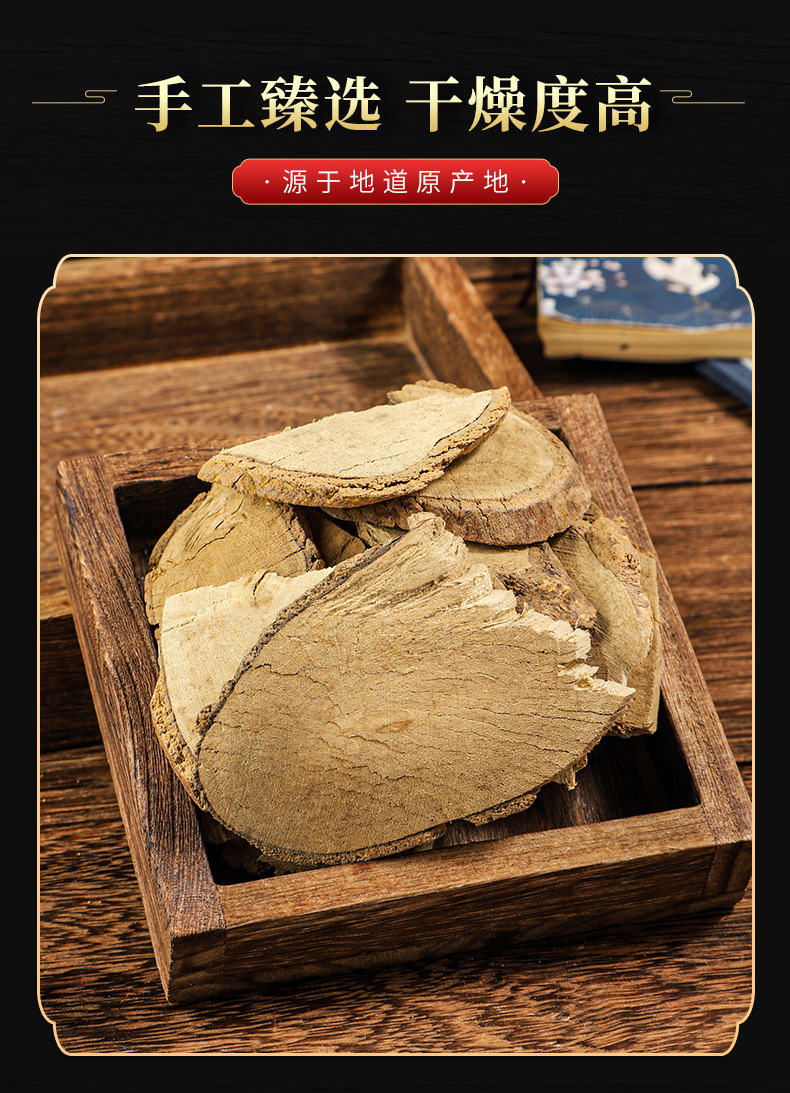 Liang Mian Zhen (Zanthoxylum nitidum) — Dried Herbal Powder & Root Pieces, 500g quality and texture