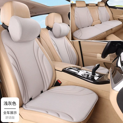 Set Car Seat Cushion, Seat cushion, seat cover - light-gray-seven-piece-set-2-neck-pillows-seaweed-fiber