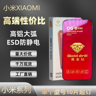 �m��С��10�S��荸���ĤPOCO C65ȫ���֙CĤ���X�zӡ����F؛���l