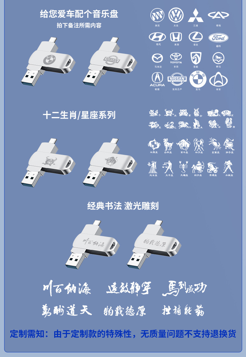新优盘1011-恢复的2_15