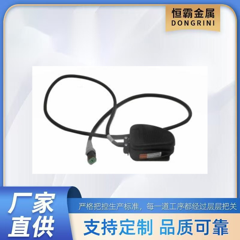 ASSEMBLY,FOOT SWITCH脚踏开关For GENIE 73233