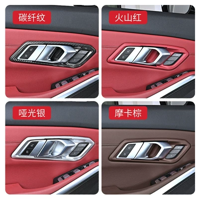Other Automotive Interior Supplies | Interior Modification