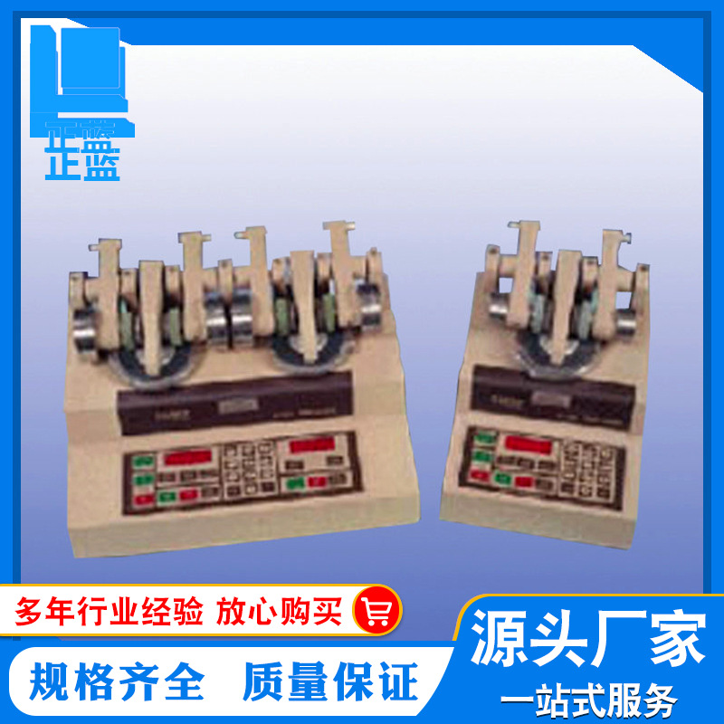 厂家生产供应 耐磨耗试验机 美国TABER磨耗仪5131