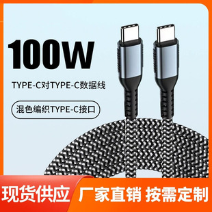 �羳���u100W�����֙C������TYPE-C�֙C�Pӛ��ͨ�ÿ���늾��F؛