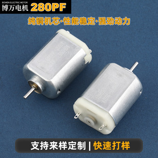 280PF΢��ֱ��늙C���~�Cо�����R�_���С������֧�ց�Ӷ���