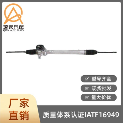 Automobile Steering Gear Steering gear