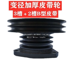 Horizontal Diesel Engine Pulley, Grass Cutter, Crusher, Water Pump, Variable Diameter Tower Wheel, Cast Iron Triangle Pulley, Large Head Wheel
