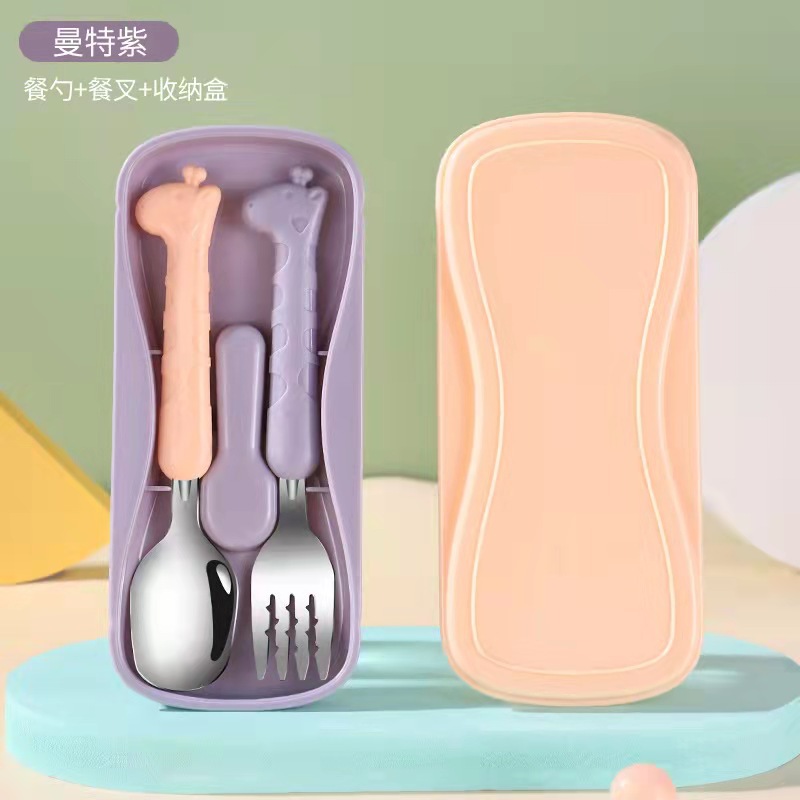 박스 사슴 포크 스푼 포함 퍼플 타로 + 미트 파우더