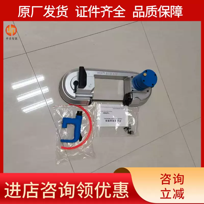 中重生产出售气动锯轨机 操作使用简单气动锯轨机 矿用气动带锯